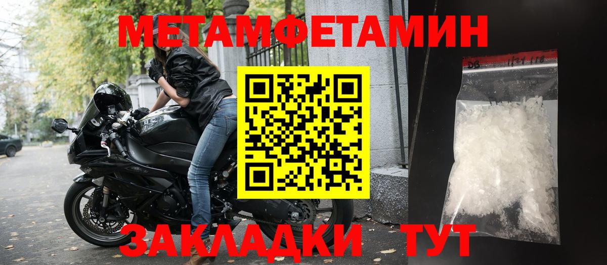 Амфетамин 98% Можайск