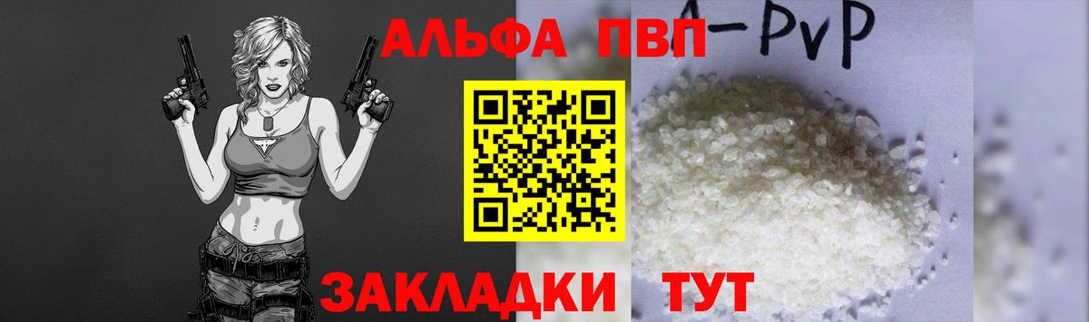Псилоцибиновые грибы Можайск