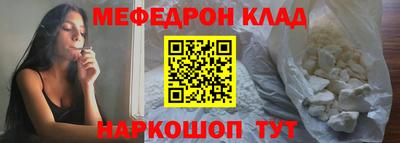 СК Волжск
