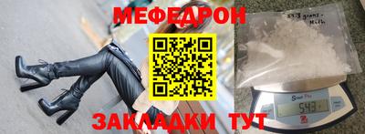 кокс Волгодонск