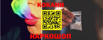 кокс Волгодонск