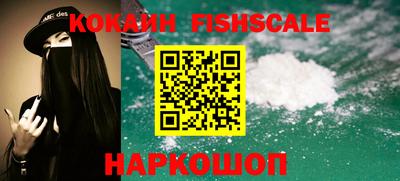 альфа пвп VHQ Волжский