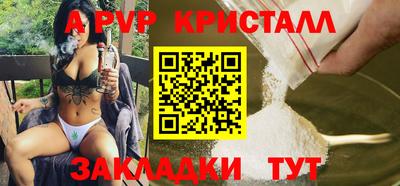 альфа пвп VHQ Волжский