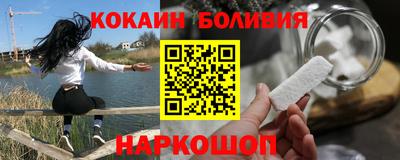 кокс Волгодонск