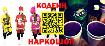 кокс Волгодонск