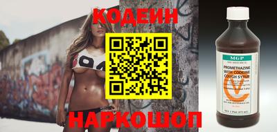 альфа пвп VHQ Волжский