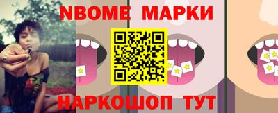 кокс Волгодонск