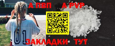 СК Волжск