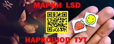 кокс Волгодонск