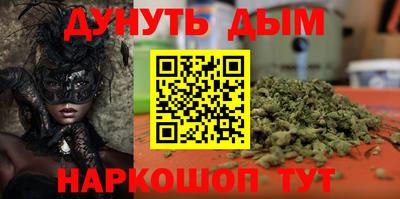 альфа пвп VHQ Волжский