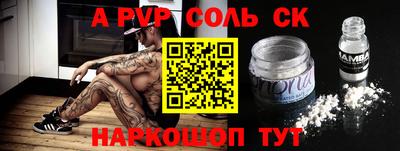 СК Волжск