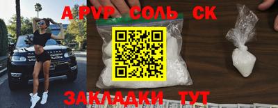 мескалин Ставрополь