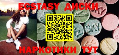 кокс Волгодонск