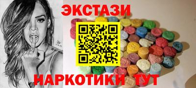 альфа пвп VHQ Волжский