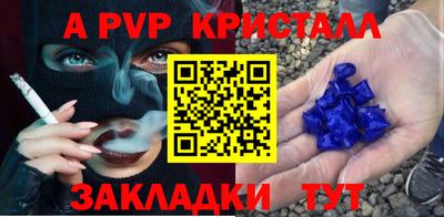 СК Волжск