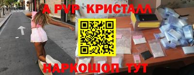 СК Волжск