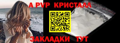 кокс Волгодонск