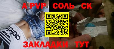 кокс Волгодонск