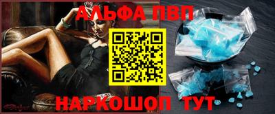 кокс Волгодонск