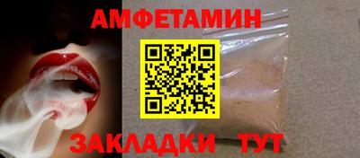 альфа пвп VHQ Волжский
