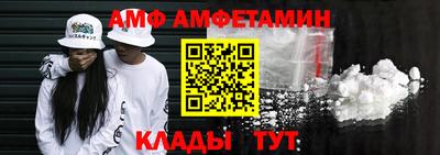 альфа пвп VHQ Волжский