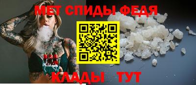 альфа пвп VHQ Волжский