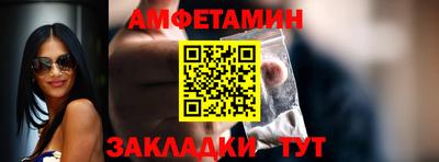 альфа пвп VHQ Волжский