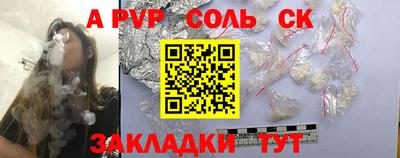 альфа пвп VHQ Волжский