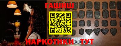 альфа пвп VHQ Волжский