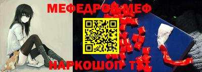 СК Волжск