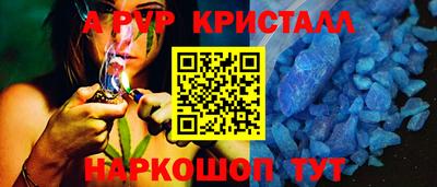 кокс Волгодонск