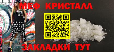 альфа пвп VHQ Волжский