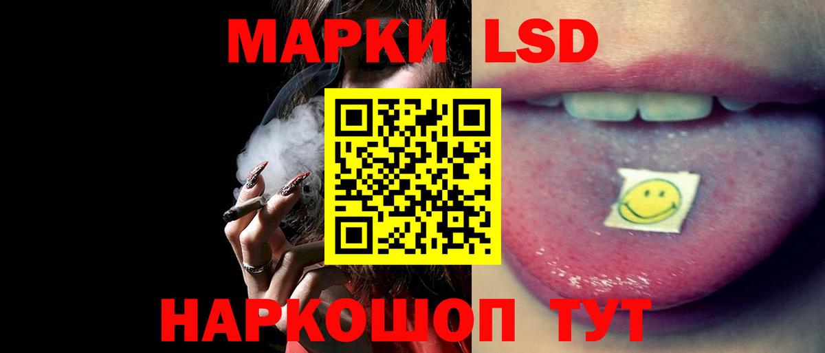Можайск  Лсд 25 экстази кислота  ЛСД экстази ecstasy  Вход с VPN 